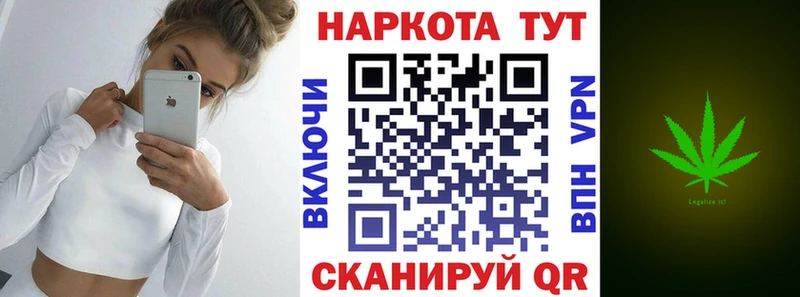 Как найти наркотики Ладушкин Бошки Шишки Альфа ПВП АМФ Мефедрон