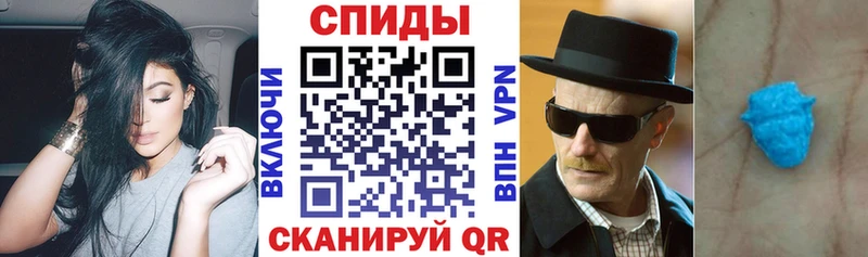 Амфетамин VHQ цены Ладушкин