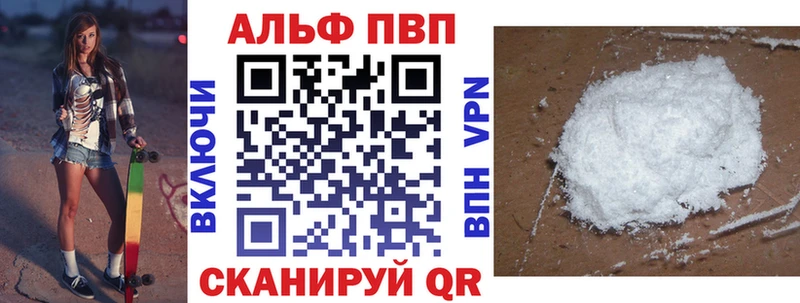 закладка  Ладушкин  Alpha-PVP Соль 