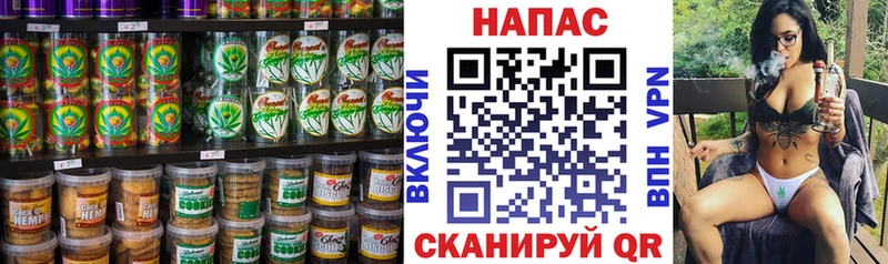 Печенье с ТГК марихуана  где можно купить наркотик  Ладушкин 