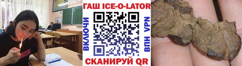 хочу наркоту  маркетплейс наркотические препараты  ГАШ индика сатива  Ладушкин 