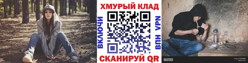 Героин белый закладки Ладушкин
