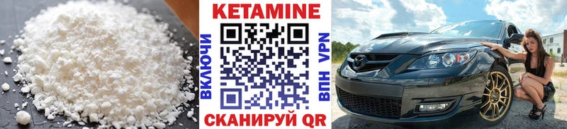 КЕТАМИН ketamine  наркотики  Ладушкин 