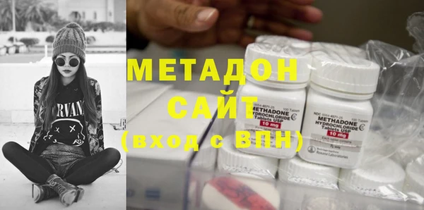 дурь Осинники