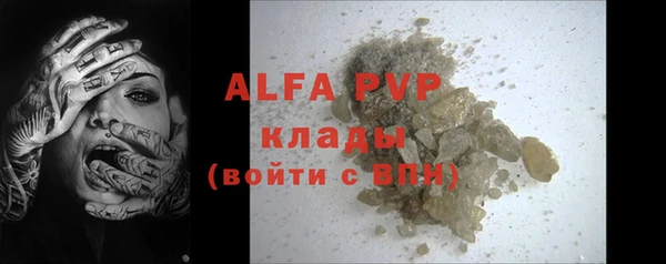 не бодяженный Армянск