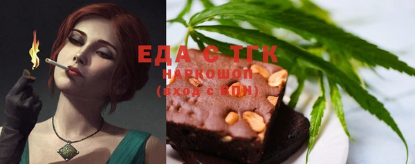 не бодяженный Армянск