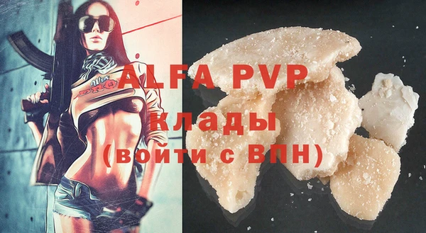наркотики Арсеньев