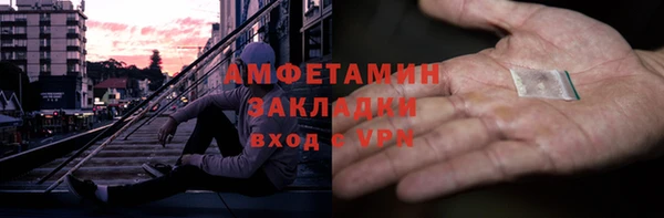 наркотики Арсеньев