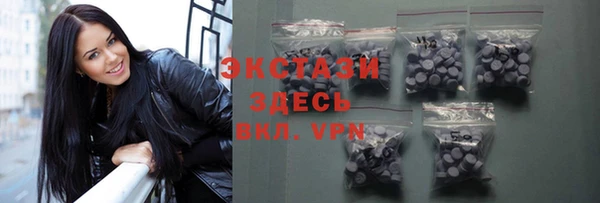 не бодяженный Армянск