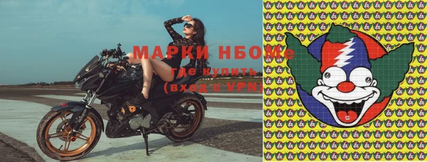 не бодяженный Армянск