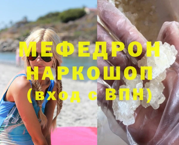 твердый Аркадак