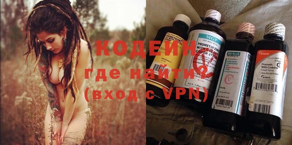 не бодяженный Армянск
