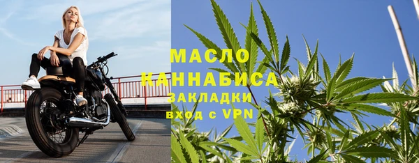 наркотики Арсеньев