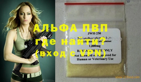 не бодяженный Армянск