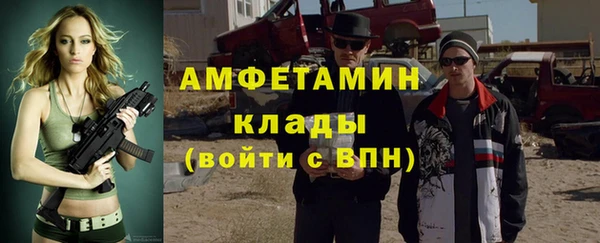 наркотики Арсеньев
