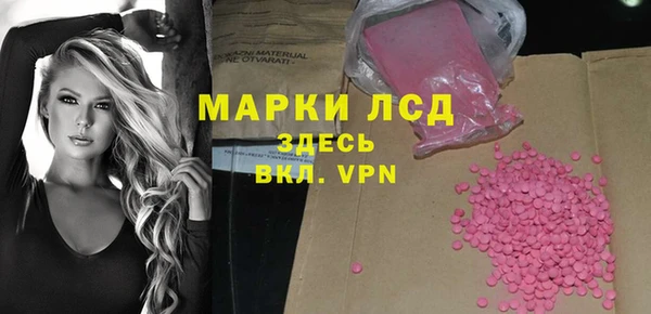 наркотики Арсеньев