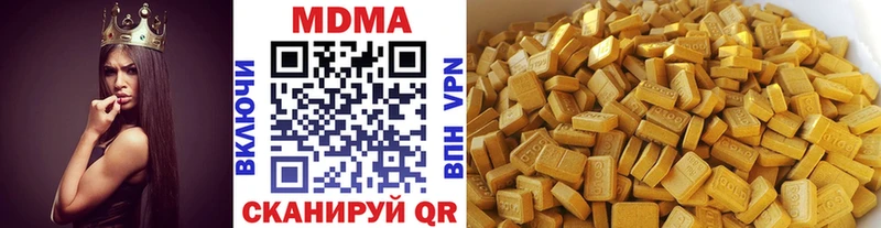 где купить   площадка состав  MDMA Molly  Ладушкин  kraken маркетплейс 