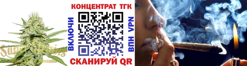 ТГК Wax  Ладушкин 
