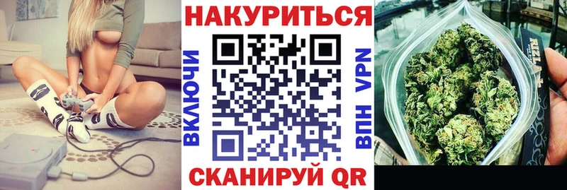 маркетплейс состав  Ладушкин  Шишки марихуана White Widow 